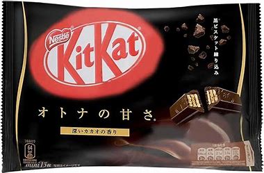 Kit Kat Dark Chocolate -Japan