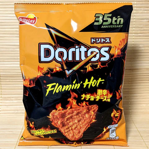 Doritos Flamin' Hot Nacho (Japan )