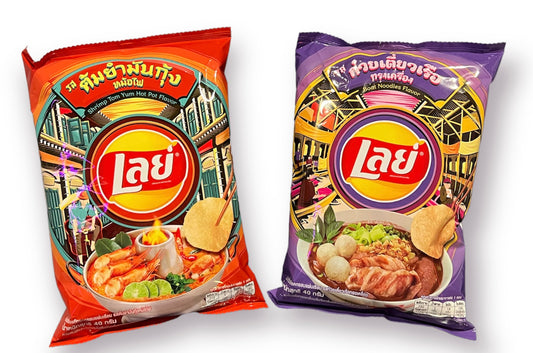 Taste Of Thailand